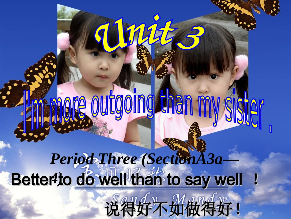 2013秋人教版八年级英语上Unit3_课件4_第1页