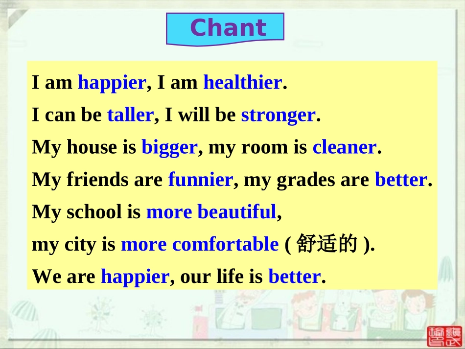 2013秋人教版八年级英语上Unit3_课件4_第3页