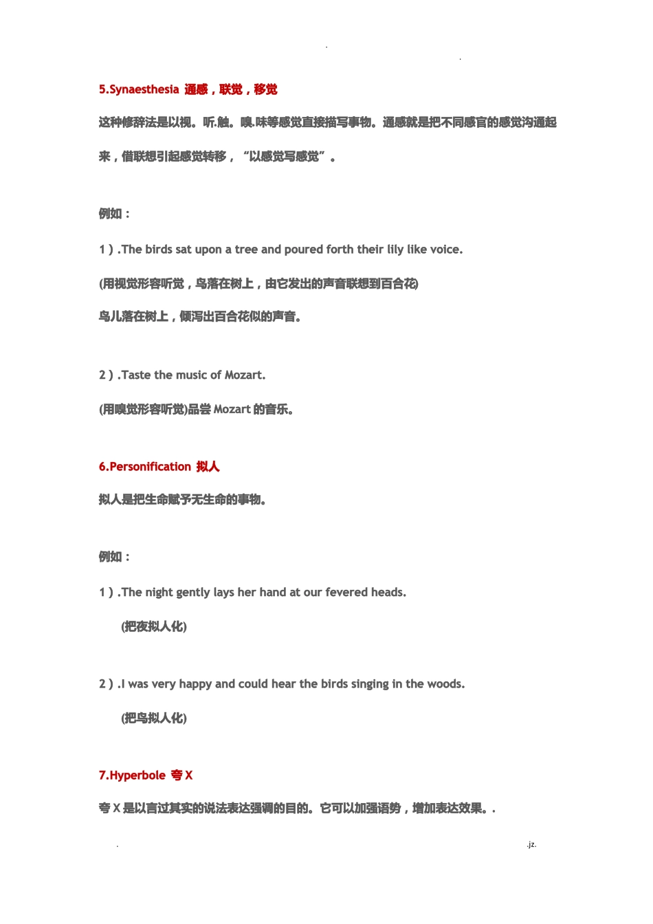 英语19种修辞手法的全部解释和例句_第3页