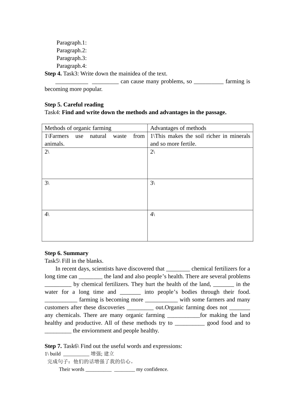 必修四Unit2教案南宁十四中肖如_第2页