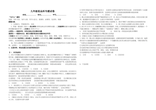 “为什么题型”