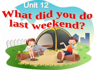 人教版七下：Unit+12+What+did+you+do+last+weekend_+Section+A+Period+2（共31张PPT）