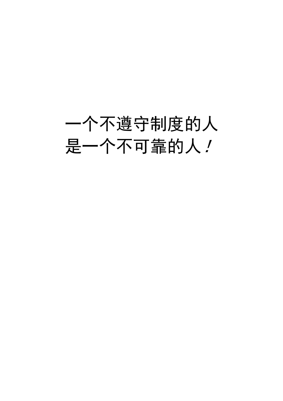 古井集团财务制度(1)_第1页