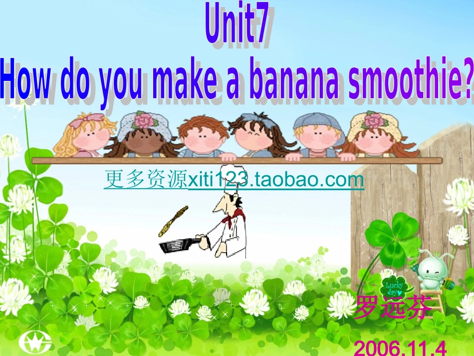 八年级英语上册unit7演示文稿1_第1页