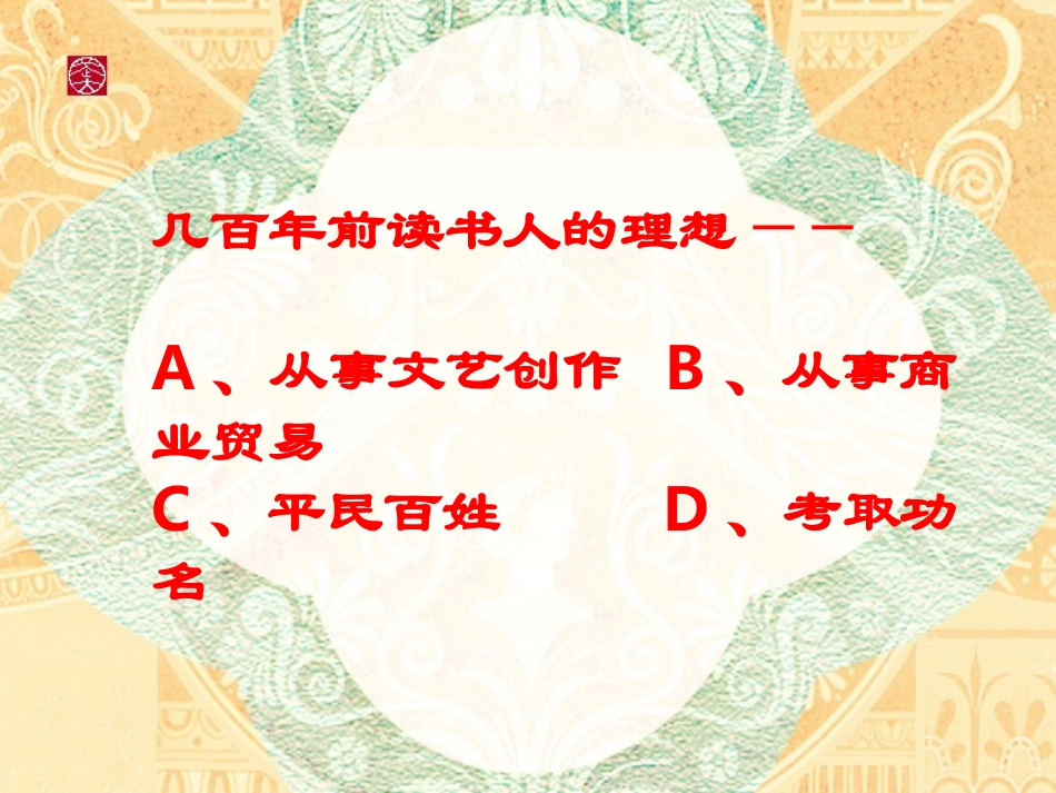 《我若为王》1_第2页