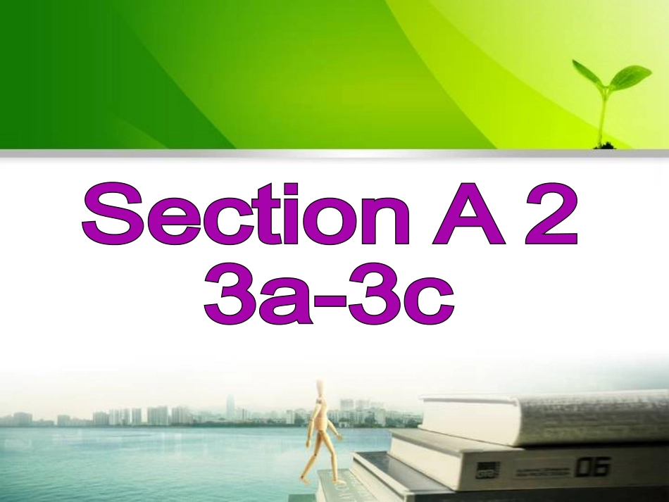九年级11单元SectionA2_第2页
