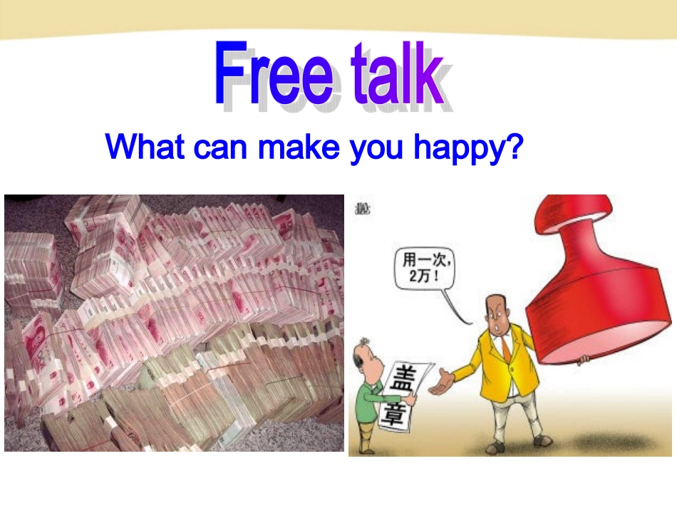 九年级11单元SectionA2_第3页