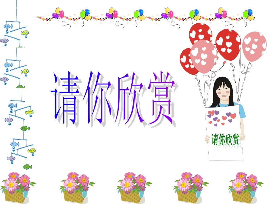 贺卡设计--刘波_第2页