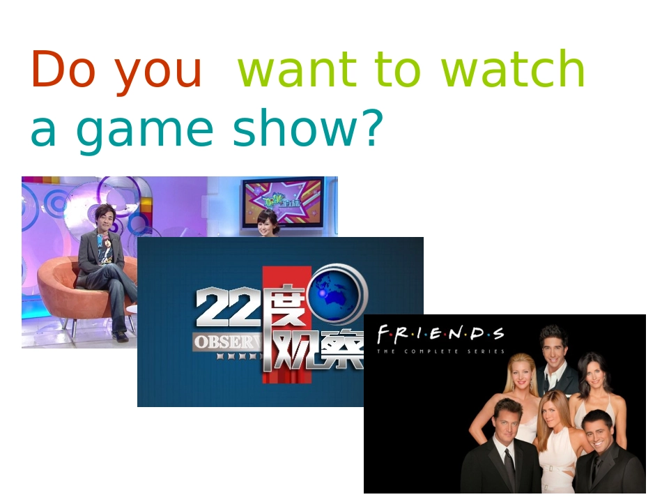 单词导入（英文解释）_第1页