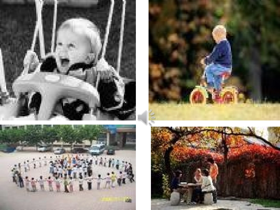 我的青春谁做主主题班会课件_第2页