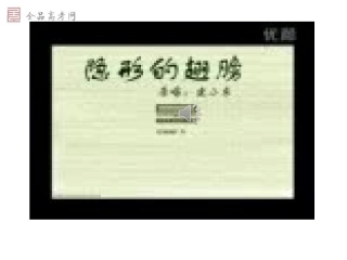 我的青春谁做主主题班会课件