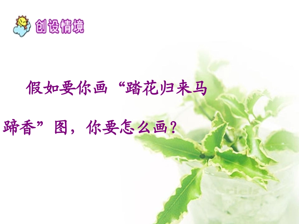想别人没想到的1_第3页