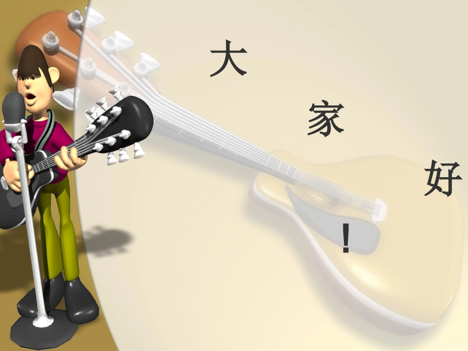 高莹流流行歌曲在时代中转身_第1页