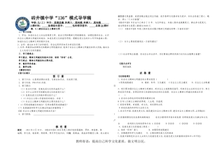 建设社会主义精神文明