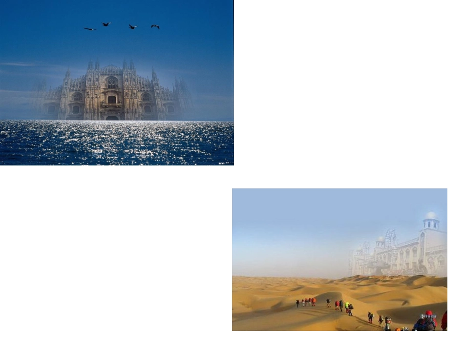 光的折射 (3)_第2页