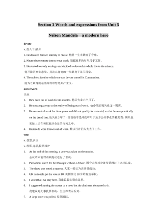 必修一Unit5NelsonMandela--词汇学习教案