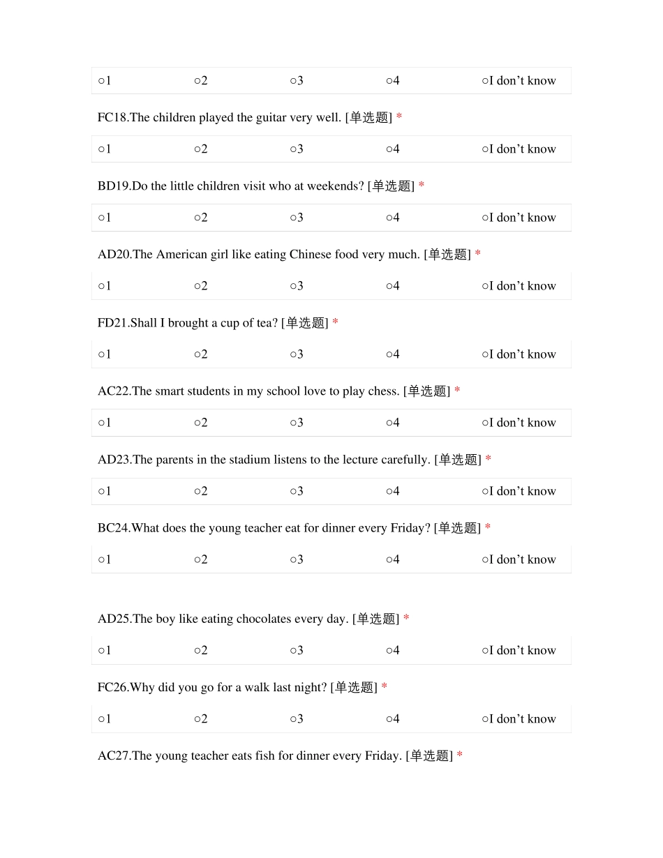 语法可接受度判断测试-高中A_第3页