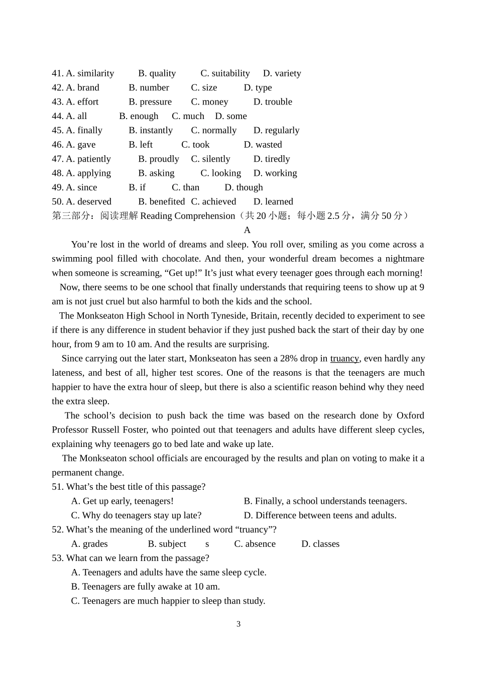 英语试卷（适合九年级综合复习时用）_第3页