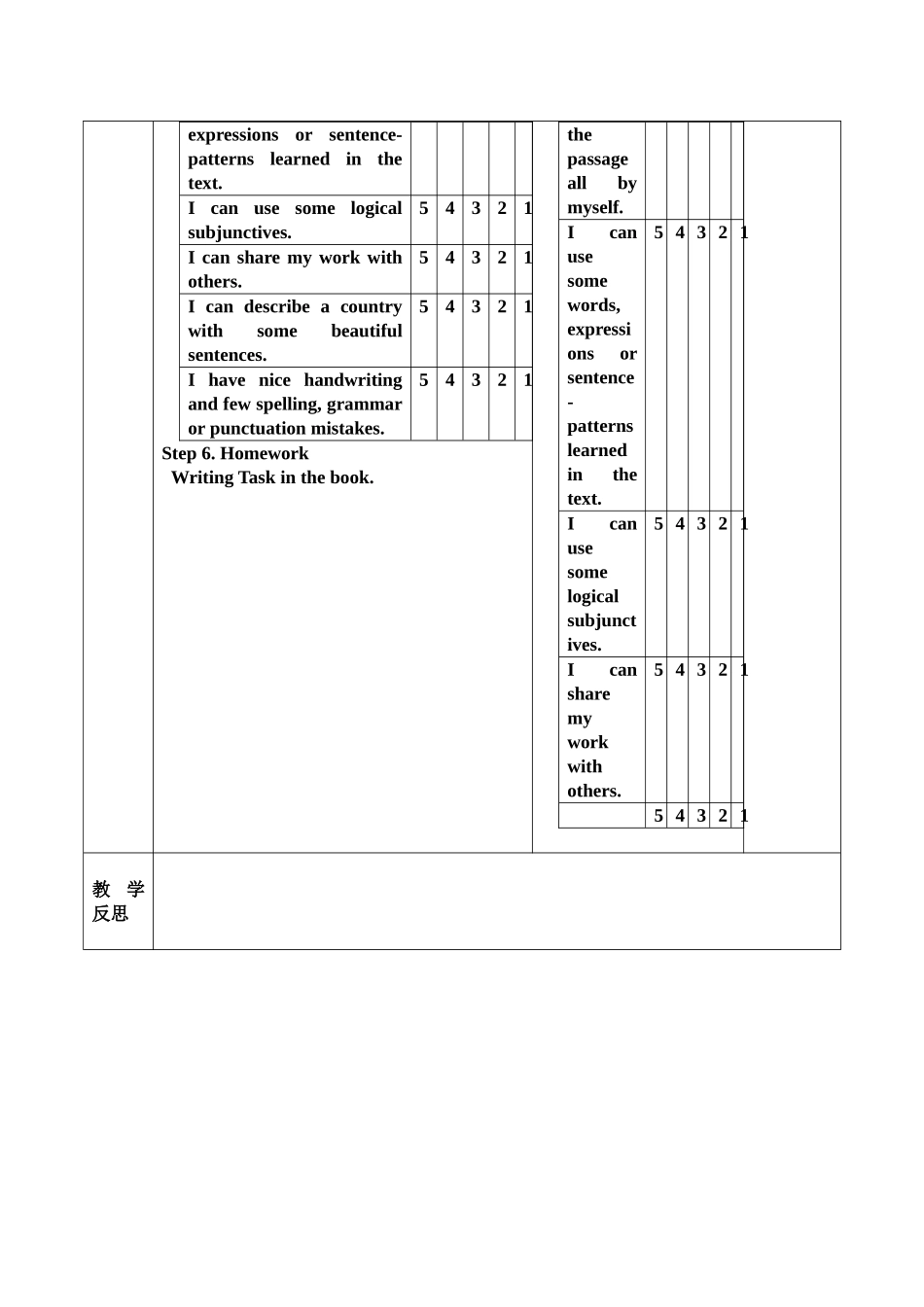 选修6unit4period5_第3页