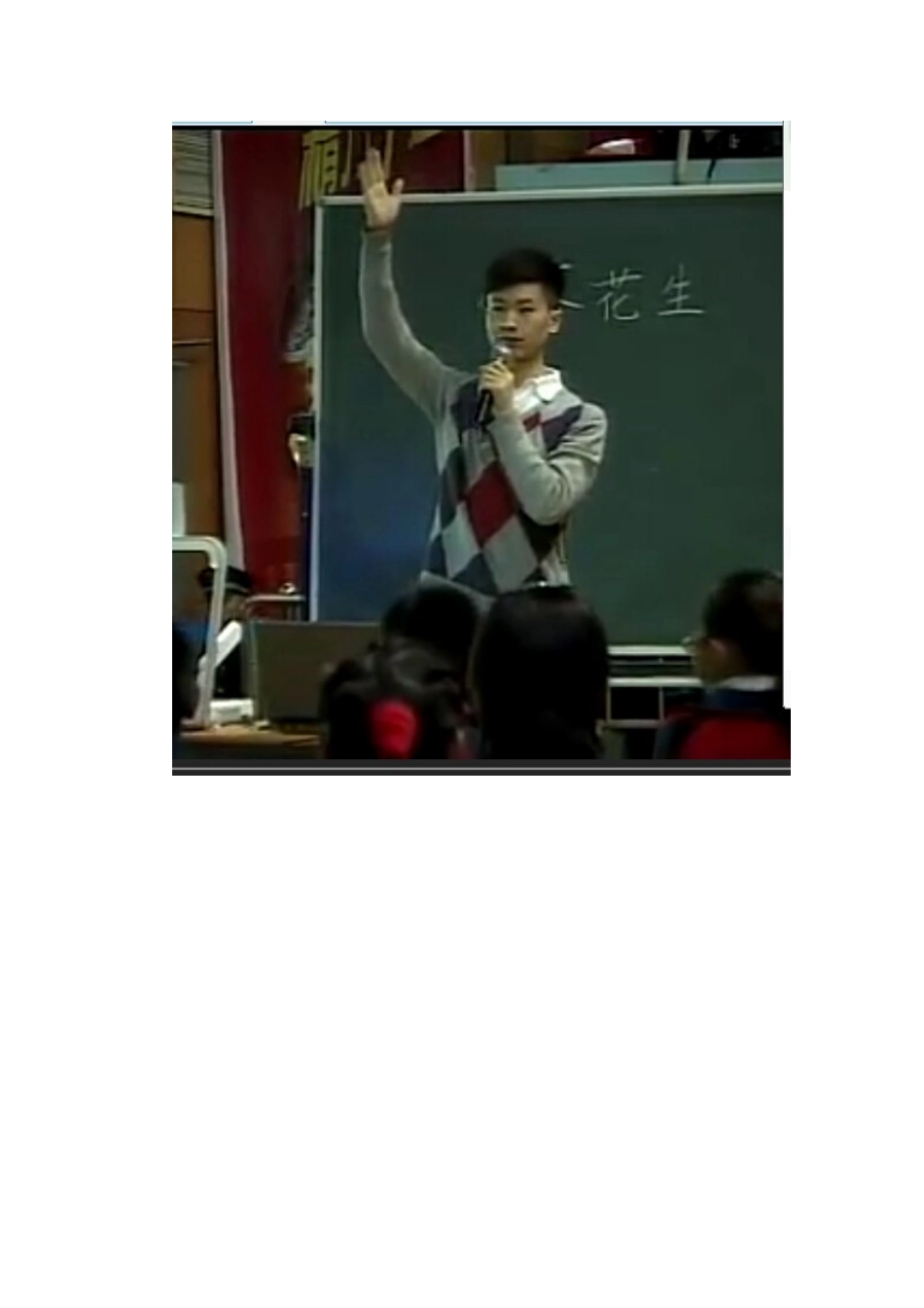【甘肃李锦明】感动瞬间故事照片_第2页