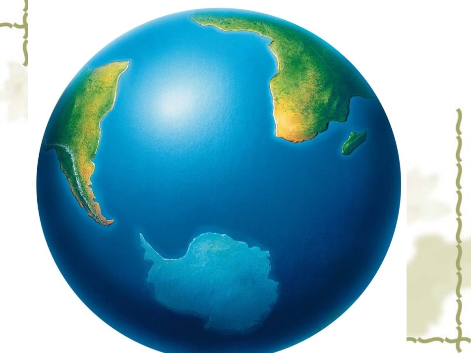 七年级数学上册《生活中的立体图形》课件_第2页