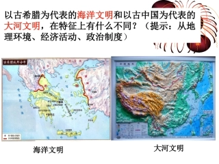 古代中国的农业经济