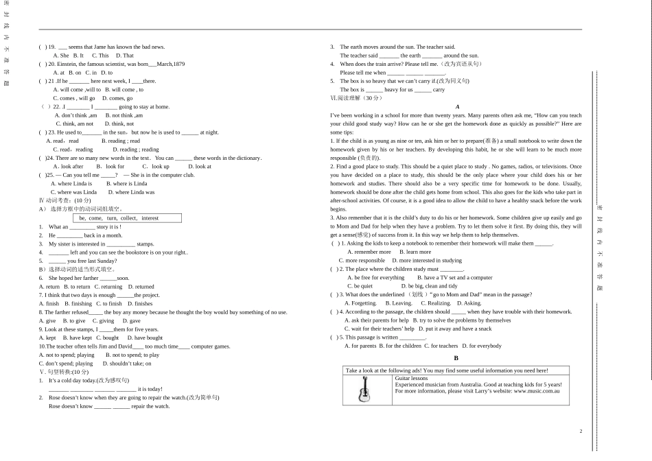 新目标九年级英语第一次月考试卷(unit1-unit3)1_第2页