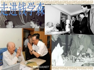 弘扬和培育民族精神