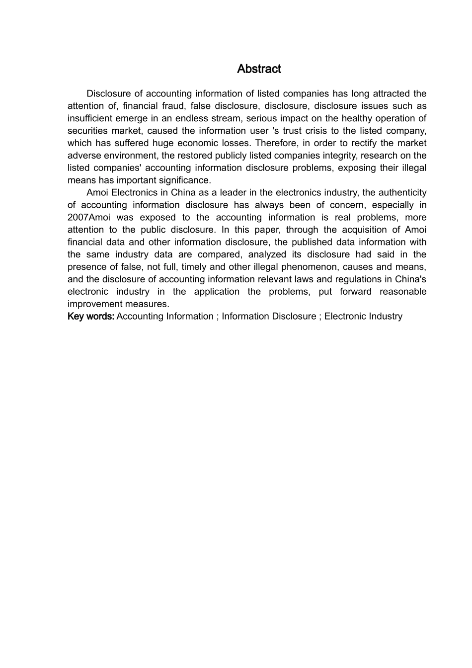 夏新电子会计信息披露分析_第3页