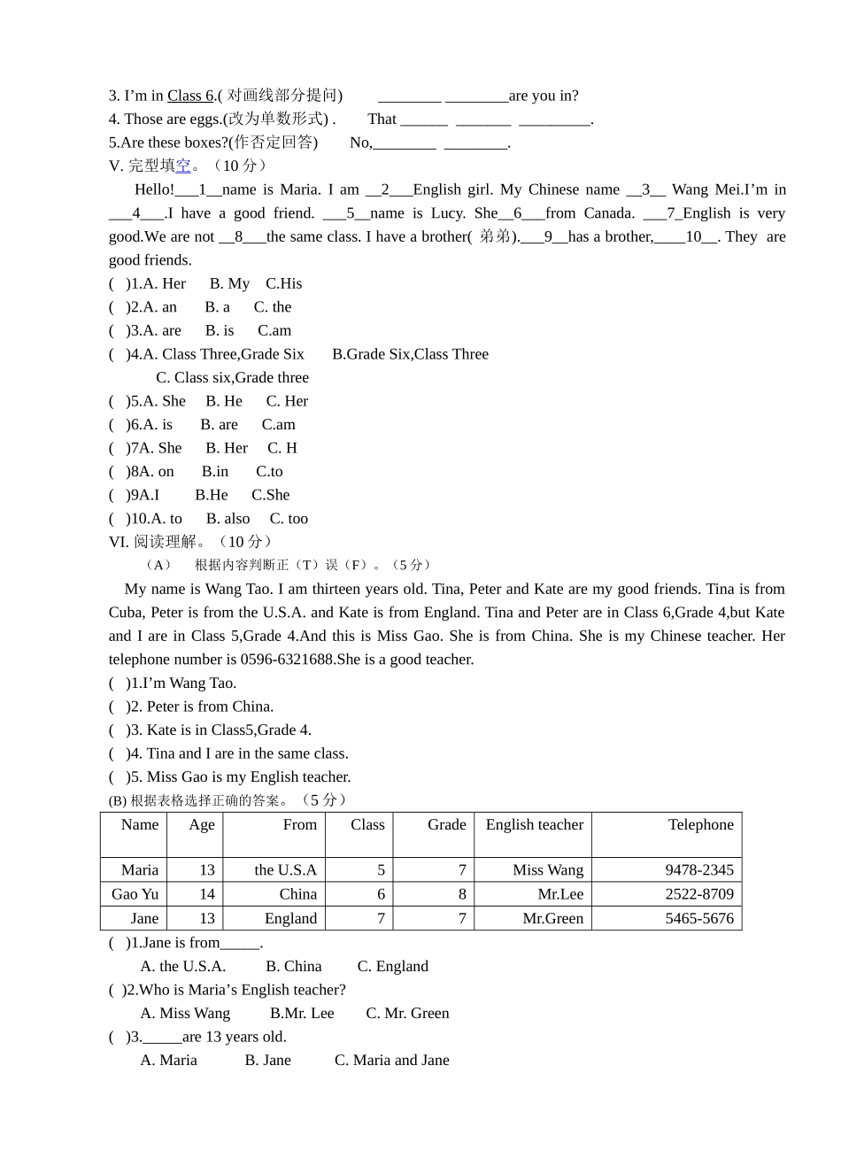 仁爱版七年级上册英语Unit1_Topic3练习题_第3页