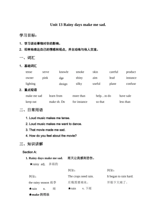 九年级Unit13课文总结及同步练习题附答案2