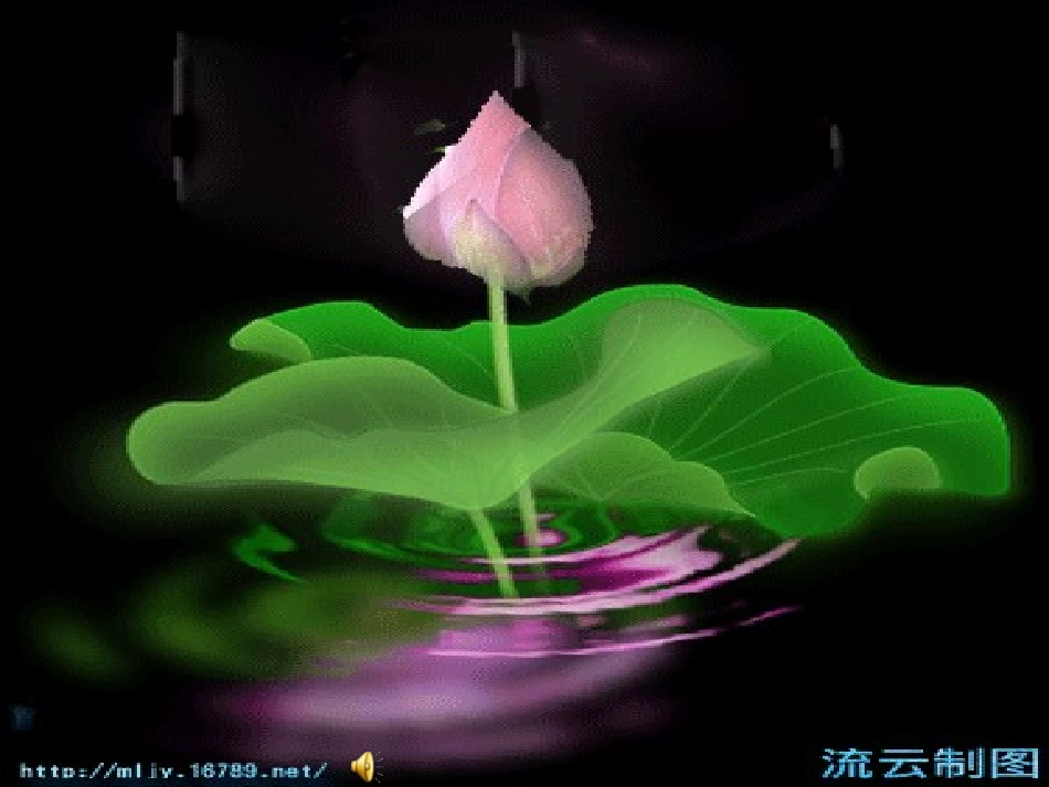 花钟课件 (2)_第1页