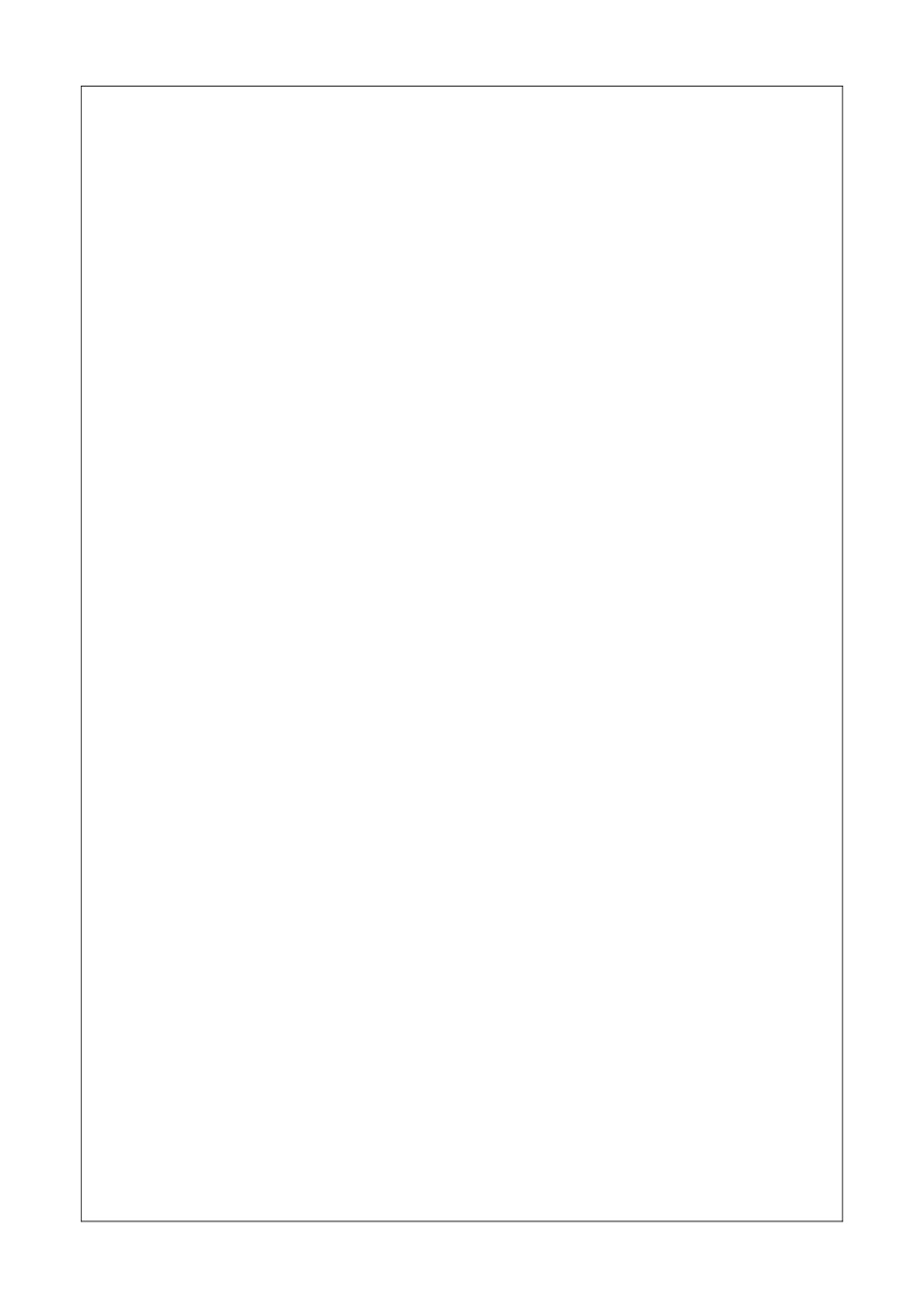 三C认证内审程序文件_第3页