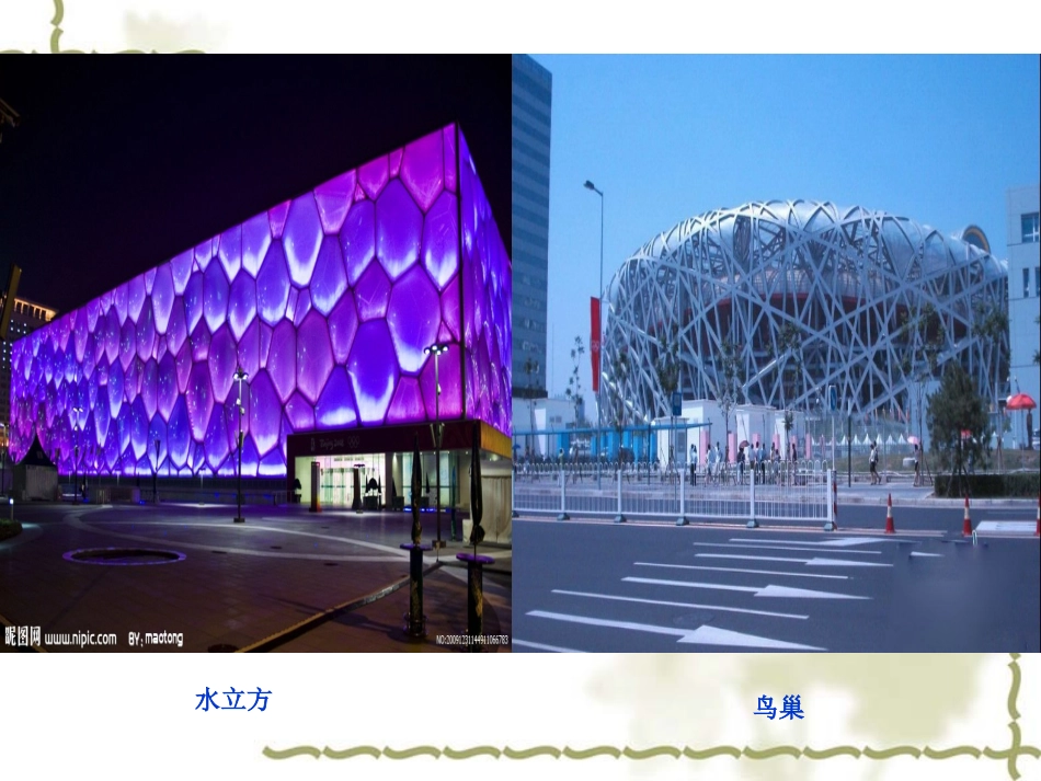 新时代的劳动者_第3页