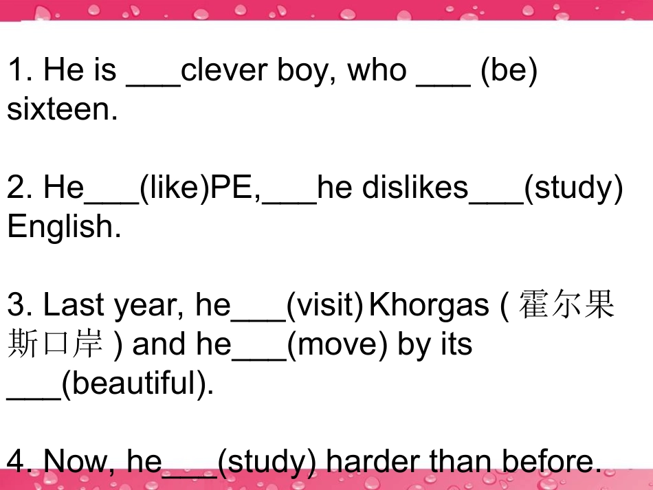 语法填空对策_第3页