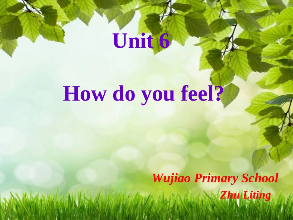 六年级英语上册Unit_6Howdoyoufeel朱莉婷_第1页