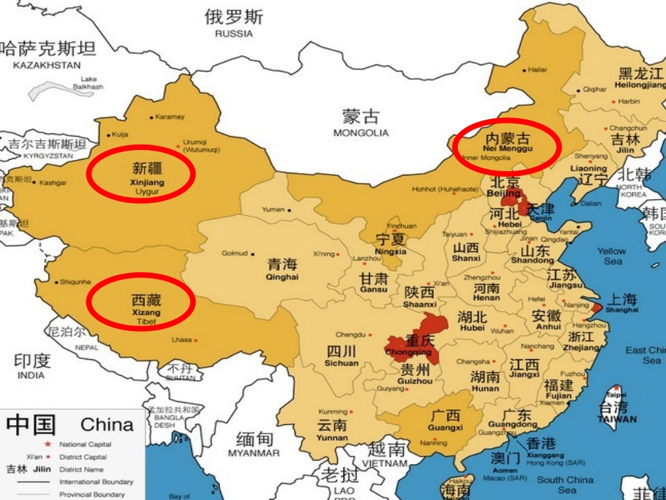 独特的民族风-鲍劲夫_第2页