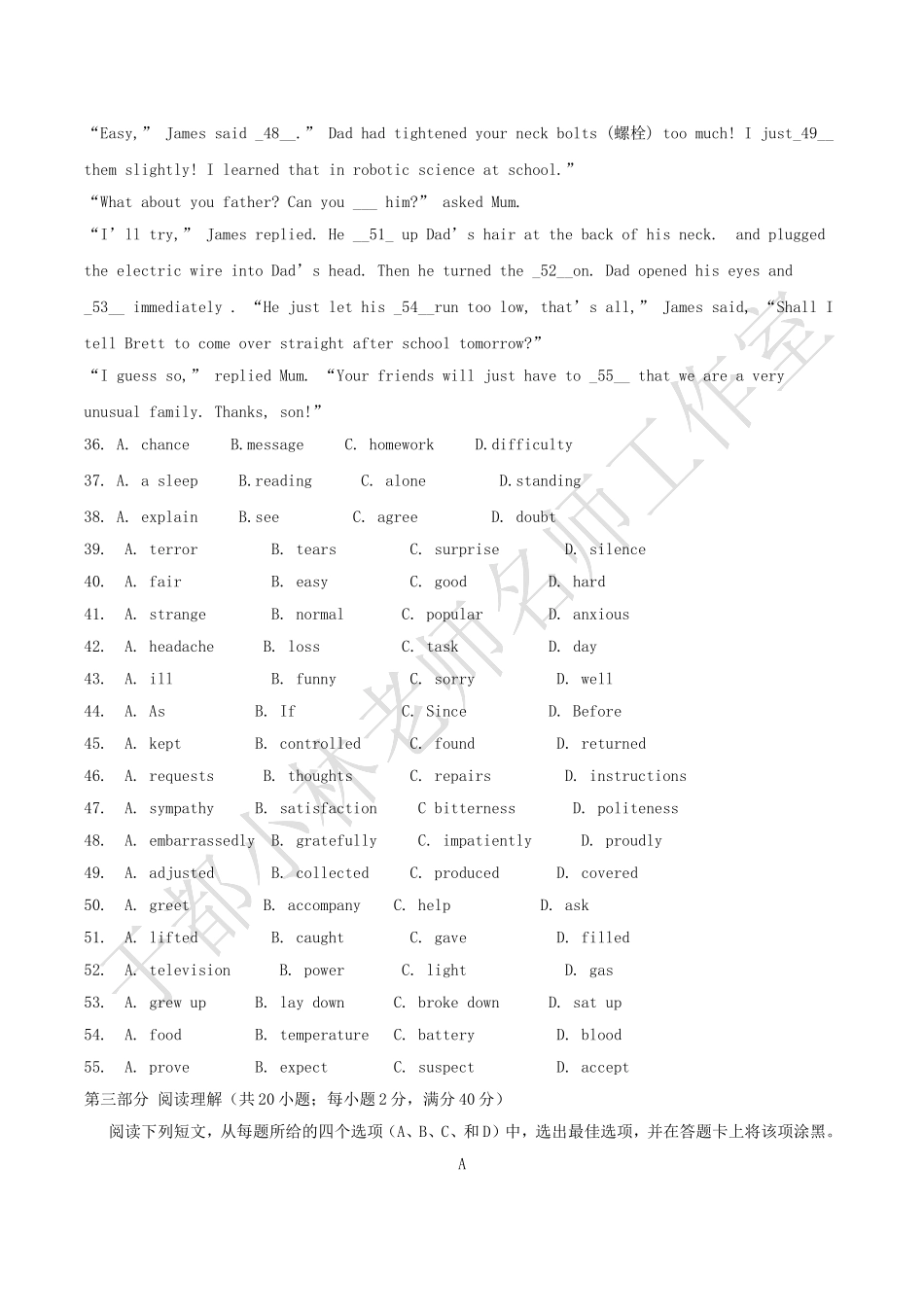 2014年高考英语江西卷_第3页