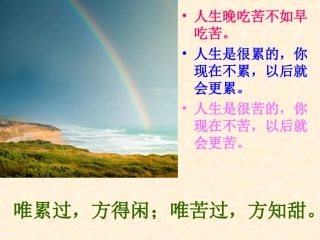 新人教版____幂的乘方课件