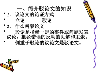《不求甚解》