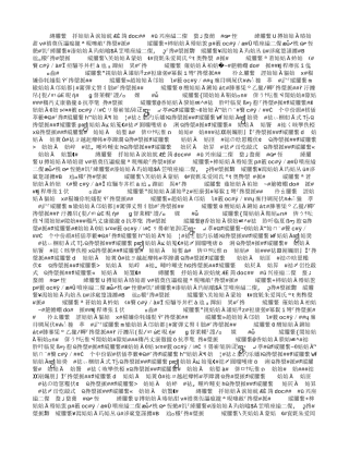 《普罗米修斯》