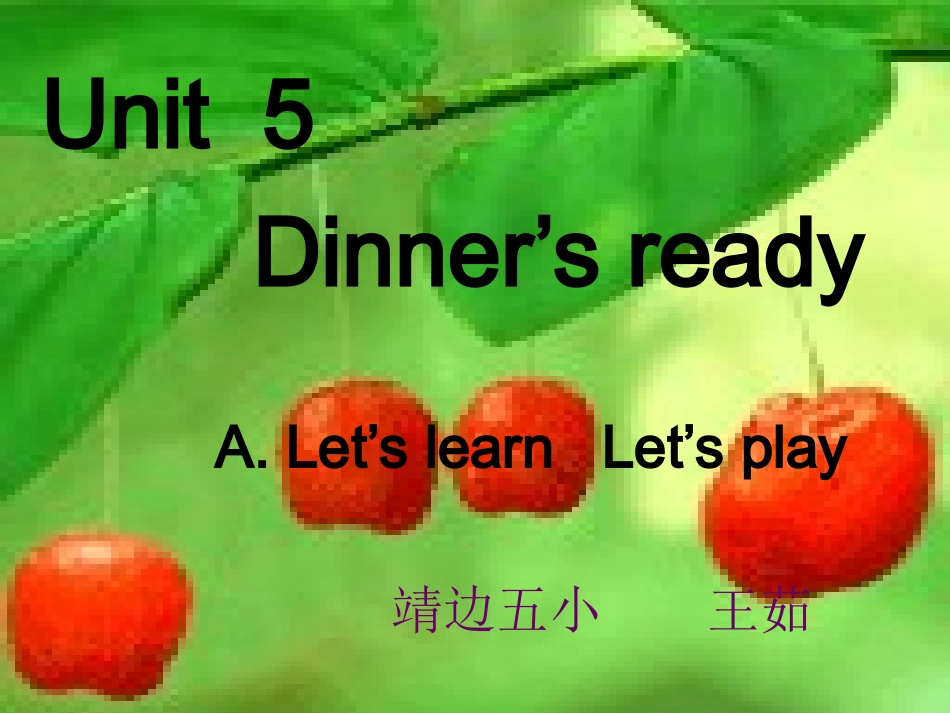 四年级上册Unit5Dinner'sreadyAlet'slearn_第1页