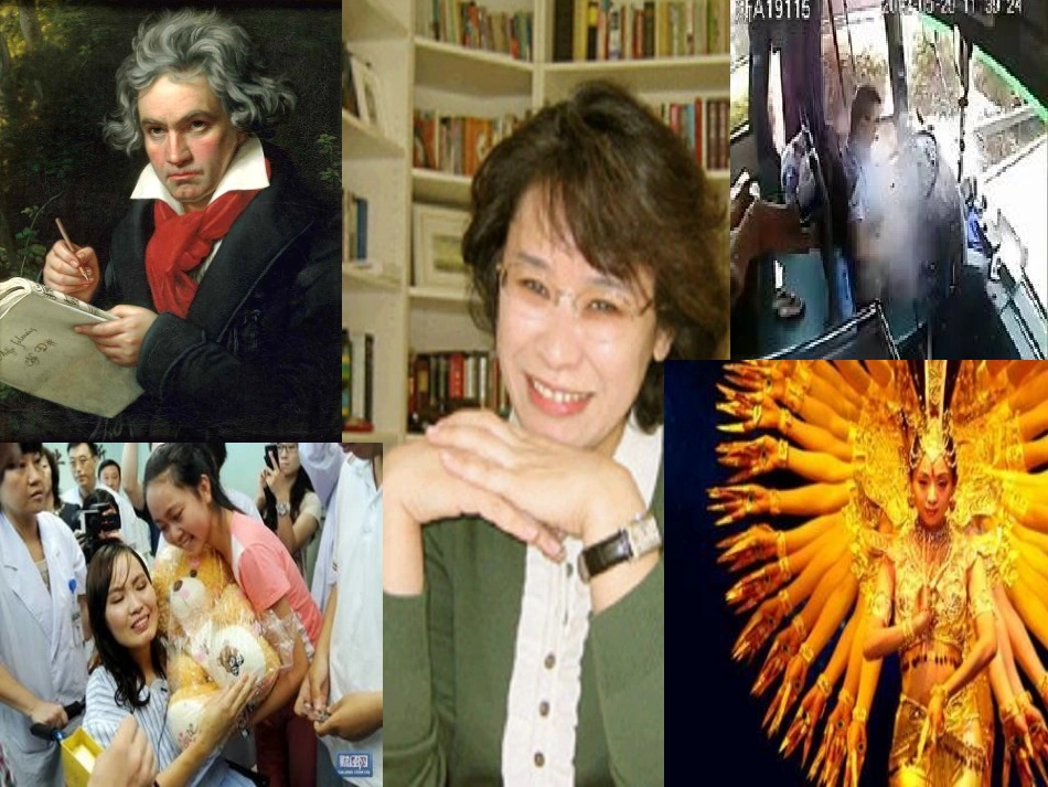 让我们选择坚强_第3页