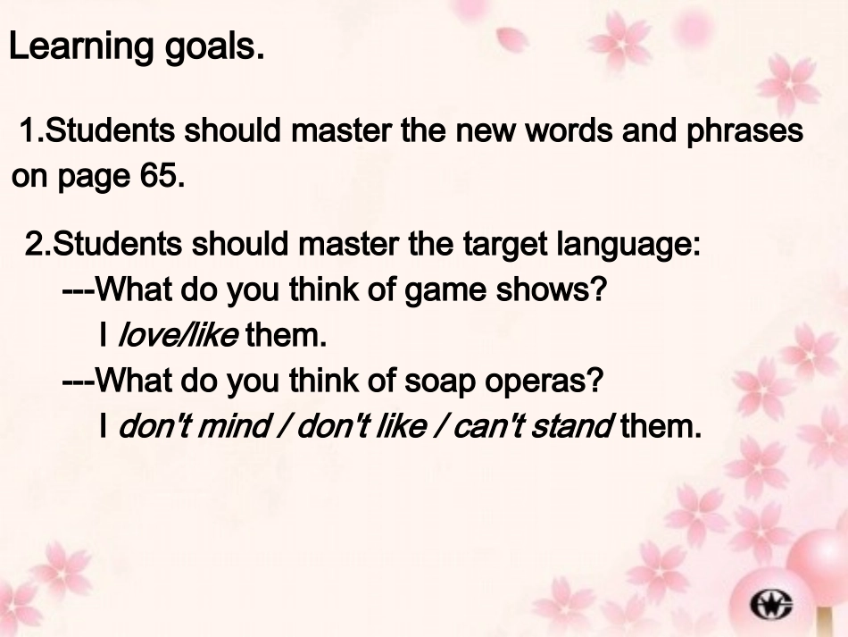 七下第十一单元课件1_第2页