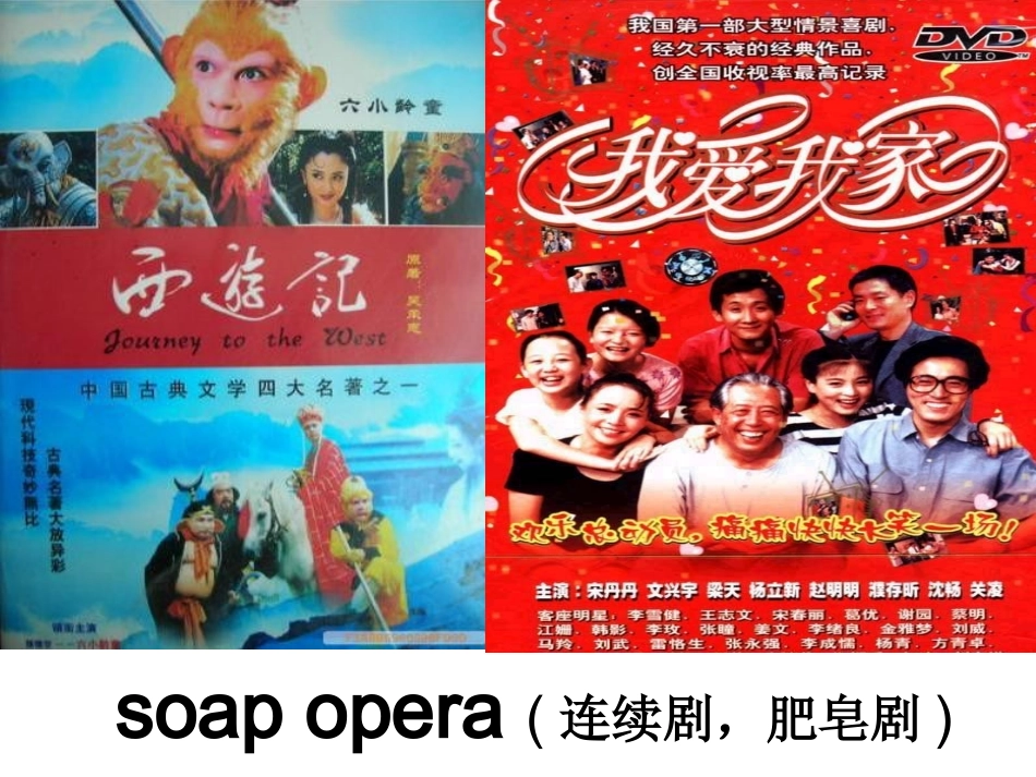 七下第十一单元课件1_第3页