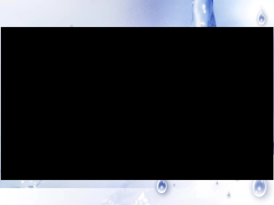 教科版五年级科学下册液体的热胀冷缩_第2页