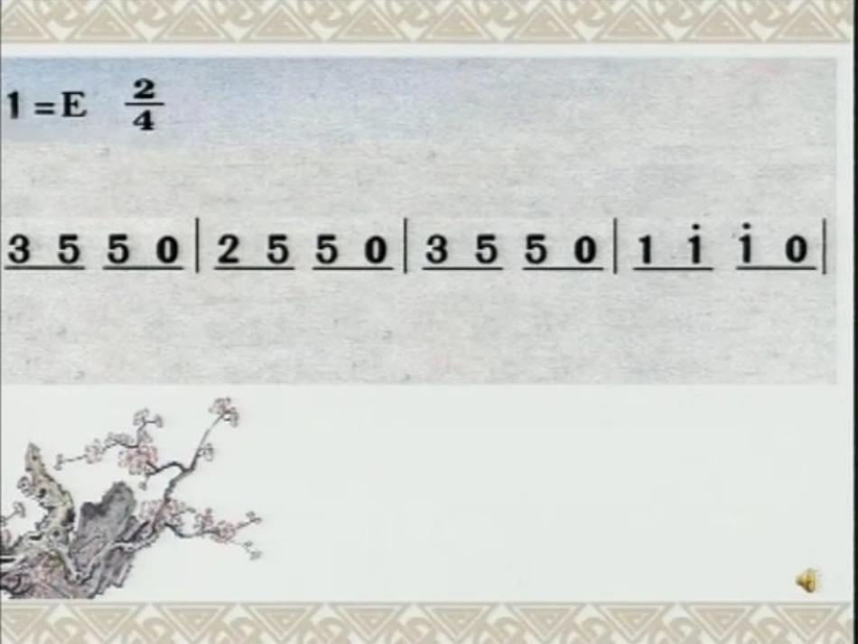 冬之韵修改32_第2页