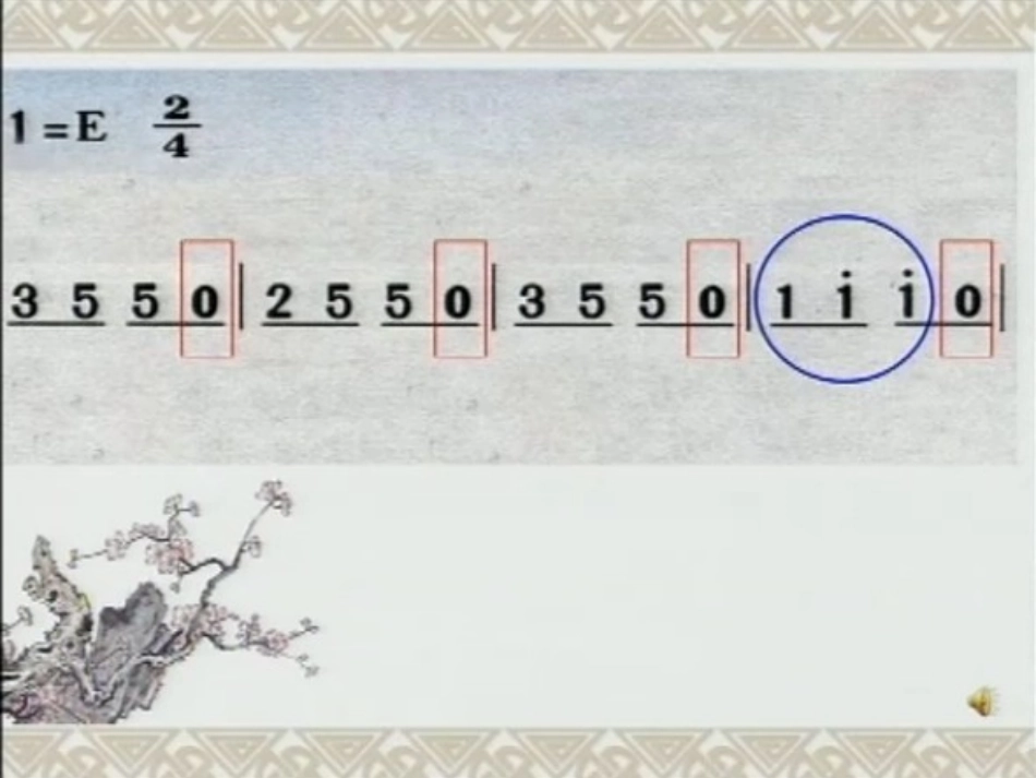 冬之韵修改32_第3页