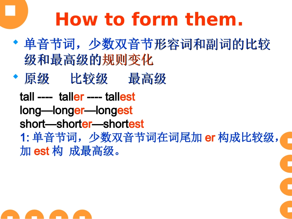 形容词和副词的比较级和最高级_第2页