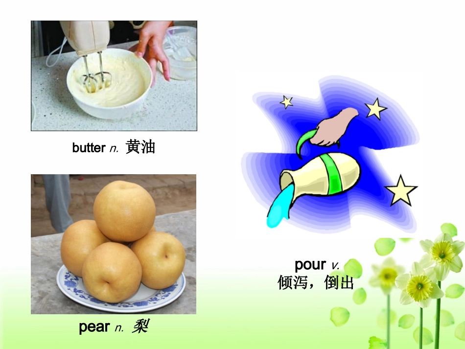 教学课件U7T2SB_第3页
